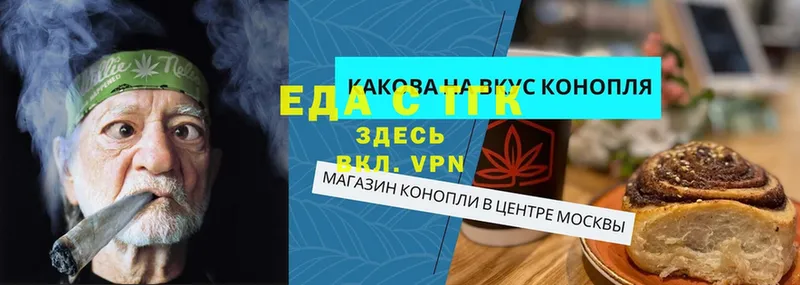 blacksprut онион  Дятьково  Cannafood марихуана  дарк нет наркотические препараты  хочу  