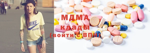 мяу мяу мука Богородицк