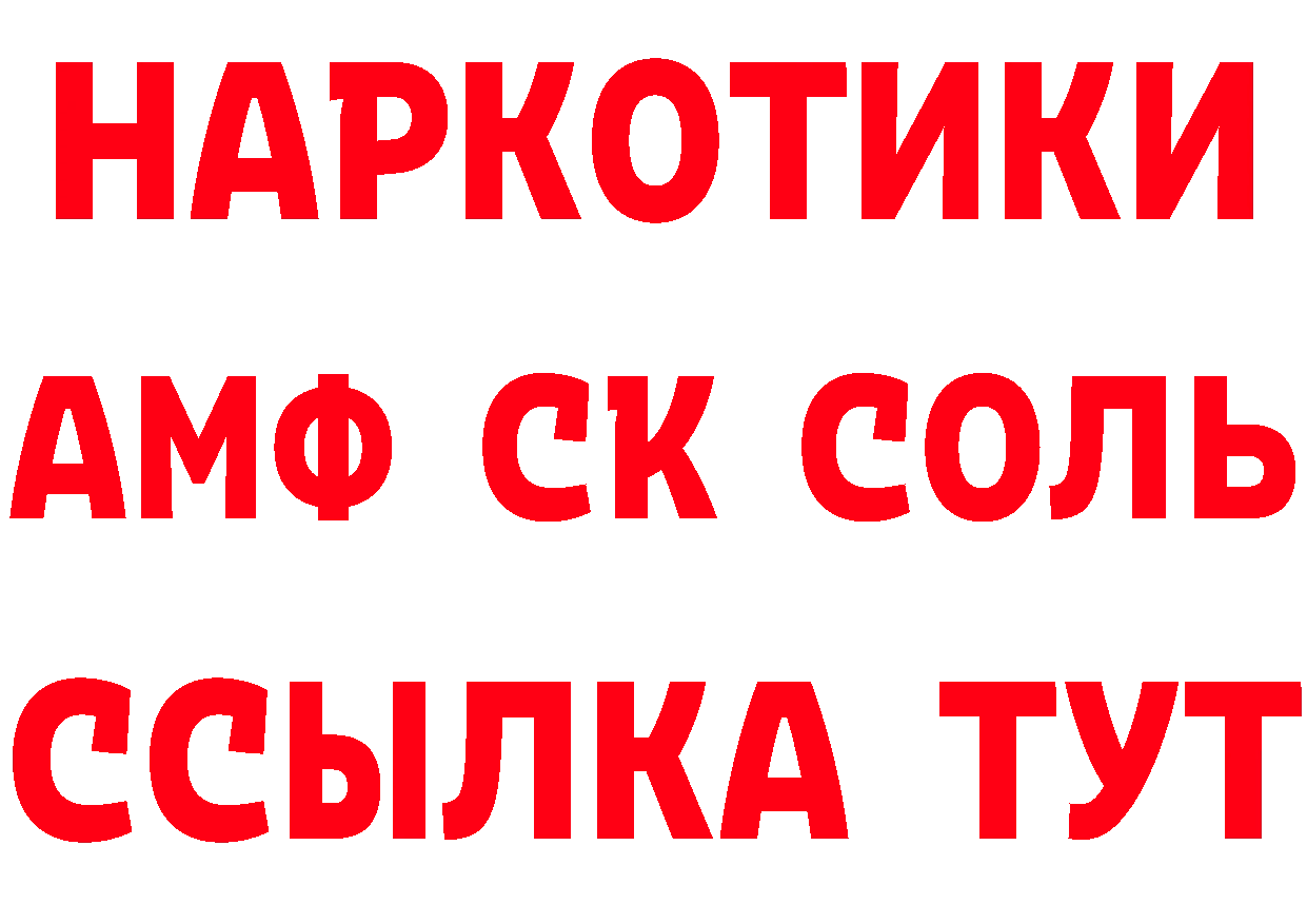 Где найти наркотики? площадка клад Дятьково